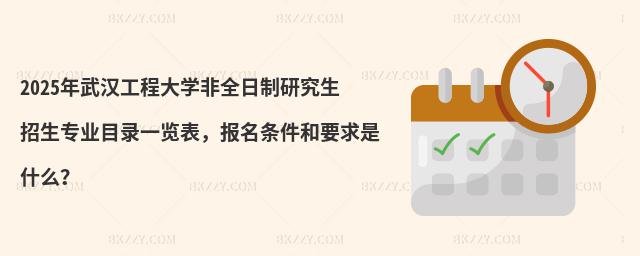 2025h̴WȫоIĿһ[lҪʲô