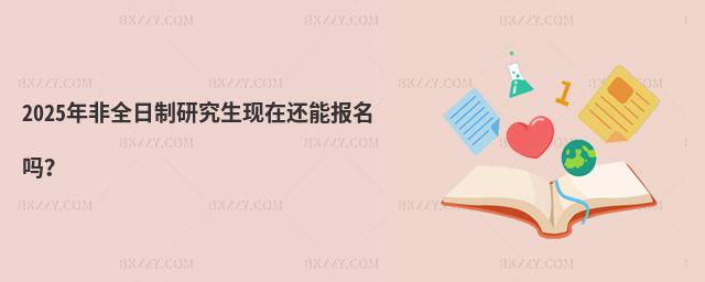 2025ȫоF(xin)߀܈