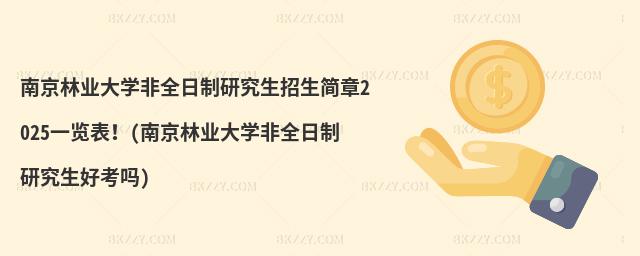 Ͼ֘IWȫо2025һ[(Ͼ֘IWȫоÿ)