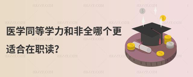 t(y)W(xu)ͬȌW(xu)ͷȫĂ(g)mx