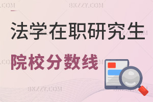 W(xu)оԺУ?jn)?sh)ж٣ЩȺԈ󿼣