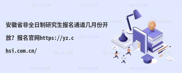 ʡȫоͨ·_ţپWhttps://yz.chsi.com.cn/