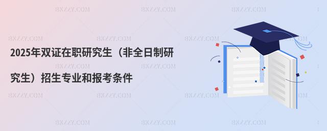 2025pCоȫоI͈󿼗l