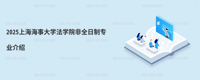 2025Ϻ´W(xu)W(xu)ԺȫƌI(y)B