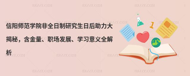 (yng)W(xu)Ժȫоպأ(chng)l(f)չW(xu)(x)xȫ