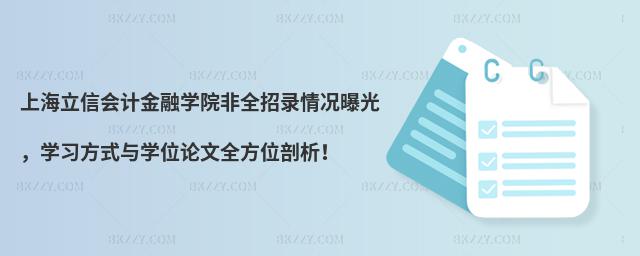 ϺŕӋڌWԺȫrع⣬WʽcWλՓȫλ