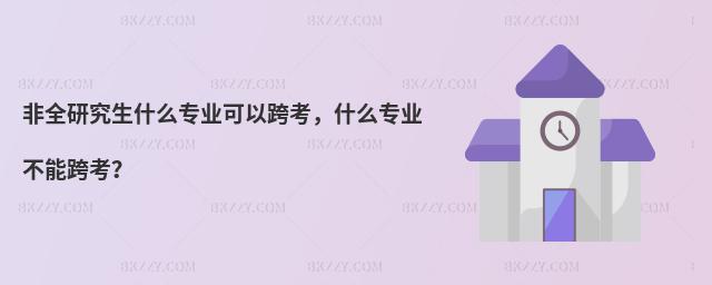 ȫоʲôIԿ翼ʲôIܿ翼