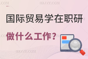 HQ׌WоʲôҹЃ݆᣿