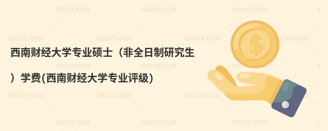 ؔWITʿȫоWM(ؔWIu)