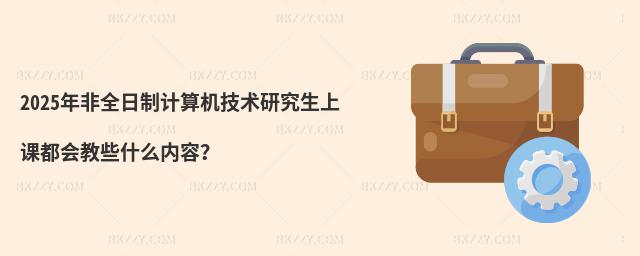 2025ȫӋCgоnЩʲôݣ