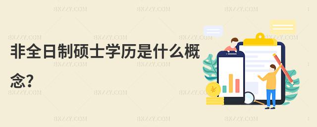 ȫƴTʿW(xu)vʲô