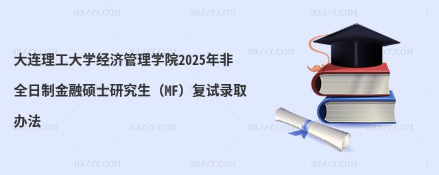 BWWԺ2025ȫƽڴTʿоMFԇȡk