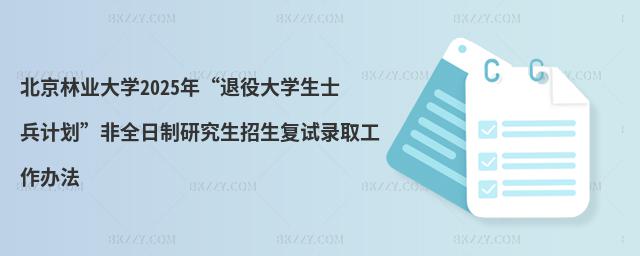 ֘IW2025ꡰ۴WʿӋȫоԇȡk