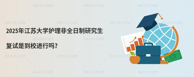 2025꽭KW(xu)o(h)ȫо(f)ԇǵУM(jn)І᣿