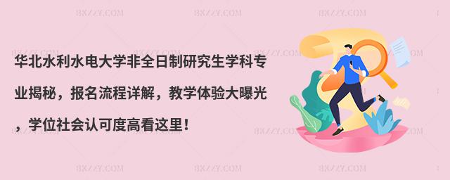 Aˮˮ늴W(xu)ȫоW(xu)ƌI(y)أ(bo)Ԕ⣬̌W(xu)w(yn)ع⣬W(xu)λJ(rn)ɶȸ߿@