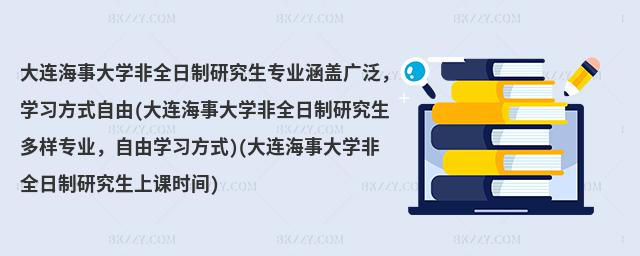 B´W(xu)ȫоI(y)wVW(xu)(x)ʽ(B´W(xu)ȫоӌI(y)ɌW(xu)(x)ʽ)(B´W(xu)ȫоnr(sh)g)