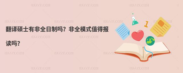 gTʿзȫƆȫģʽֵÈx᣿