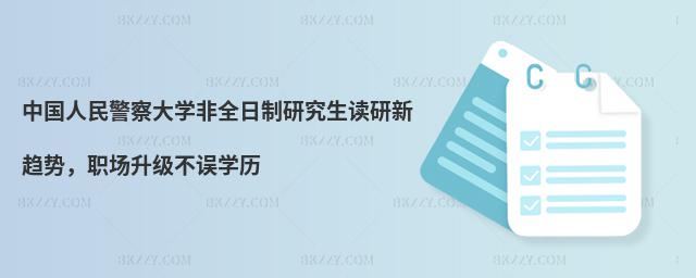 Ї(gu)񾯲W(xu)ȫоxڅ(sh)(chng)(j)`W(xu)v