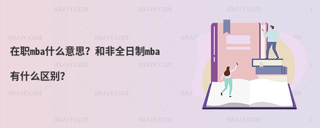 mbaʲô˼ͷȫmbaʲô^(q)e