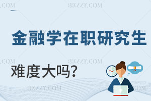 ڌW(xu)оyȴ᣿ôӣ