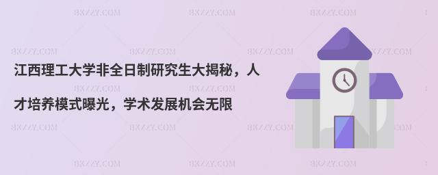 W(xu)ȫо˲B(yng)ģʽعW(xu)g(sh)l(f)չC(j)(hu)o(w)