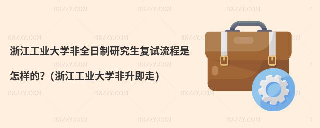 㽭I(y)W(xu)ȫо(f)ԇӵģ(㽭I(y)W(xu))