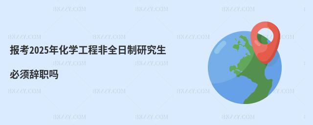 (bo)2025껯W(xu)̷ȫоo