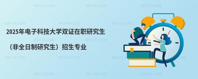 2025ӿƼWpCоȫоI