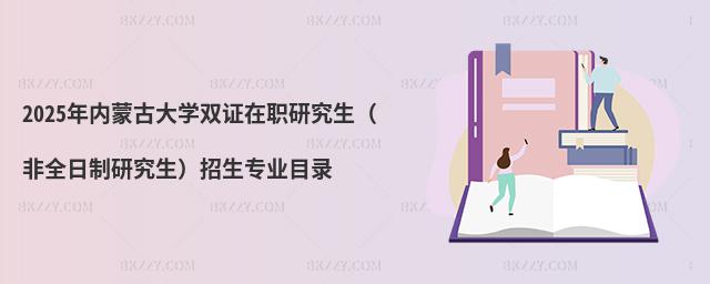 2025(ni)ɹŴW(xu)pCоȫоI(y)Ŀ