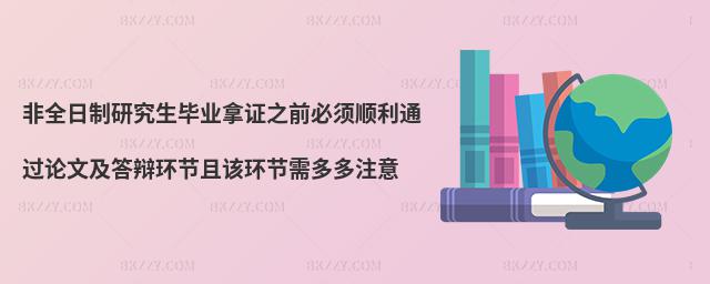 ȫоIC֮ǰͨ^Փļqhԓhע