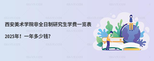 gWԺȫоWMһ[2025һX