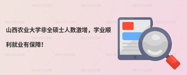 ɽr(nng)I(y)W(xu)ȫTʿ˔(sh)W(xu)I(y)͘I(y)б