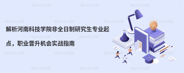 ϿƼW(xu)ԺȫоI(y)cI(y)xC(zhn)ָ