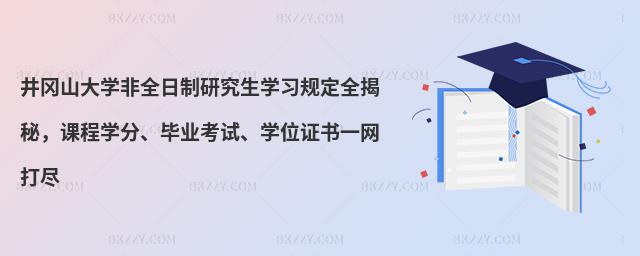 ɽW(xu)ȫоW(xu)(x)Ҏ(gu)ȫأňW(xu)֡I(y)ԇW(xu)λC(sh)һW(wng)M