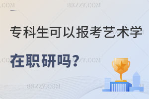 Ԉˇg(sh)W(xu)оԺУЩ