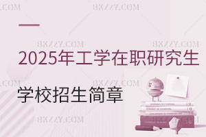 2025깤WTʿоWУR