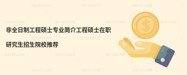 ȫƹ̴TʿI(y)鹤̴TʿоԺУ]