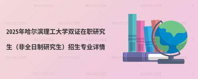 2025IW(xu)pCоȫоI(y)Ԕ