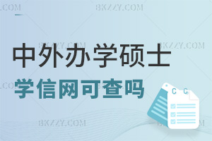 kW(xu)TʿW(xu)žW(wng)ɲJ(rn)ɶô