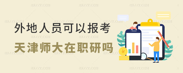 ˆTԈ(bo)򎟷W(xu)о