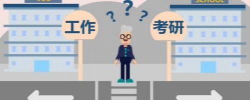 天津大學研究生分數線 附2023年碩士研究生招生考試初試進入復試基本分數要求 天津大學研究生分數線 附2023年碩士研究生招生考試初試進入復試基本分數要求