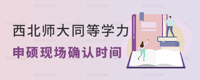 W(xu)ͬȌW(xu)Ո(qng)TʿW(xu)λF(xin)(chng)_J(rn)r(sh)g