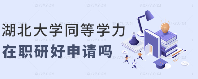 W(xu)ͬȌW(xu)кՈ