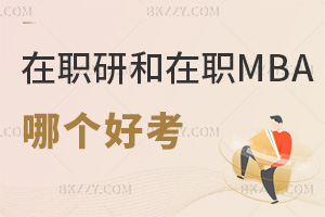 оMBAĂÿһcԃЩ