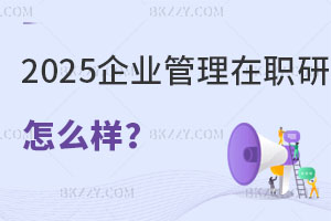 2025I(y)оôֵÈ󿼆