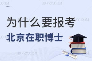 ʲôҪ󿼱ʿЩI(y)l(f)չx