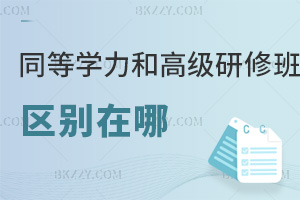 ͬȌWT͸߼ްʲô^eЩЃݣ