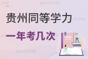 FͬȌWTһ꿼״ΣԇĿЩ