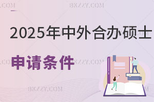 2025kWTʿՈl ЩWУ^V