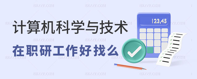 ӋCƌWcgо󿼗lʲô